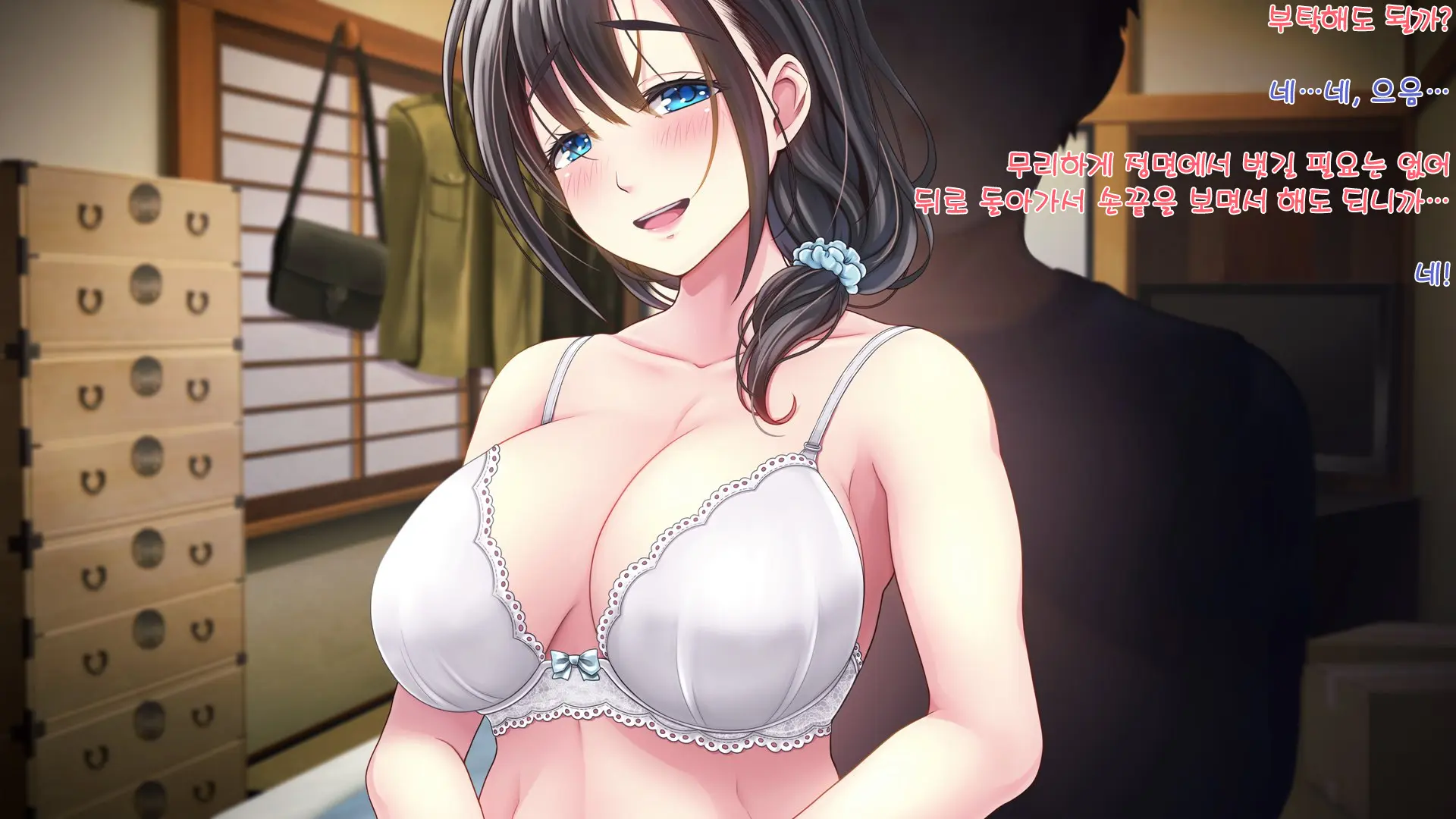 Yaneura DVD ~Nakadashi Senyou Hitozuma Bukken Nyuukyosha Boshuuchuu~ | 지붕 속 DVD ~질싸 전용 유부녀 건물 입주자 모집 중~